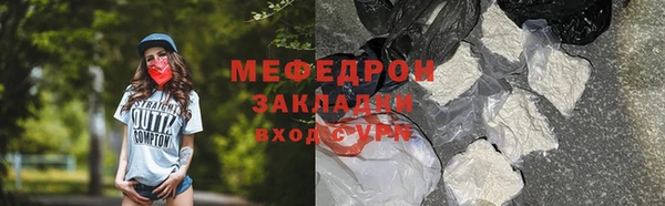 mdpv Володарск