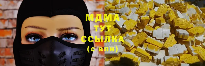 МДМА Molly  Разумное 